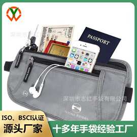 跨境新品RFID腰包旅行钱包多功能防盗刷防磁腰包