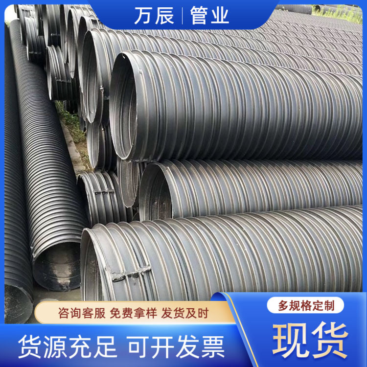 HDPE中空壁塑钢缠绕管SN8聚乙烯排水排污管hdpe塑钢缠绕复合管