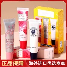 法国正品 润唇膏12ml*3乳木果樱花玫瑰 护唇滋润修护保湿三件套装