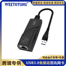 �羳���׾W��USB 3.0 �DRJ45�W���о�������̫�W���ӾW���D�Q��