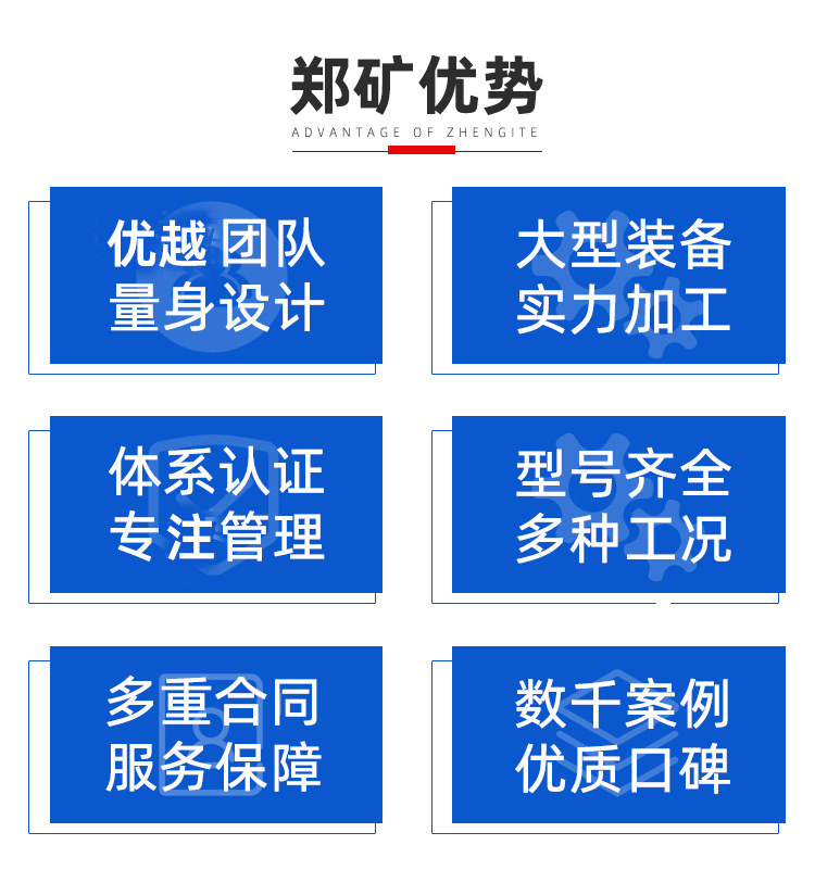 公司优势1.jpg