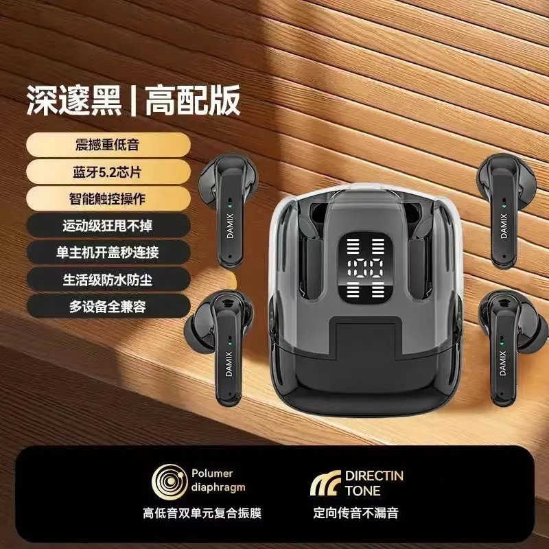 柏林之声无线蓝牙耳机2025新款半入耳式情侣双人款高音质超长续航|undefined