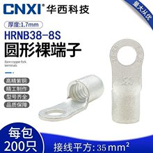 SK�����Ƽ�CNXI HRNB38-5-6-10-12-14-16-8S-LԲ�������TO��ͭ
