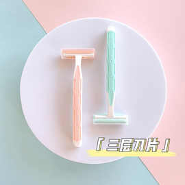 女士刮毛刀手动刮腿毛腋毛剃毛刀女全身私处剃毛器脱毛刀批发代发