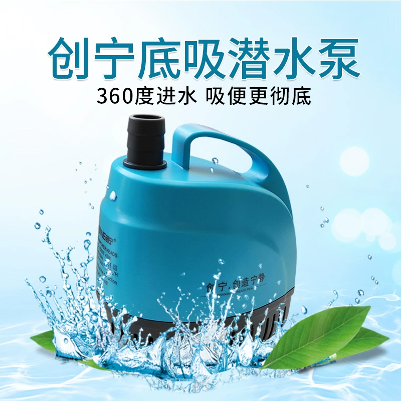 Chuangning Нижний всасывающий погружной насос насосный циркуляционный водообменный насос рыбный бассейн фонтан аквариум Водяной насос бесшумный нижний всасывающий Фильтрующий насос
