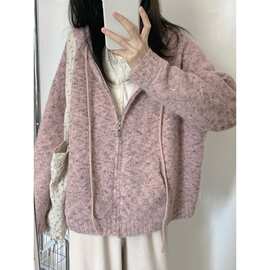 杂色连帽拉链开衫毛衣女秋冬新款慵懒新品宽松针织 外套
