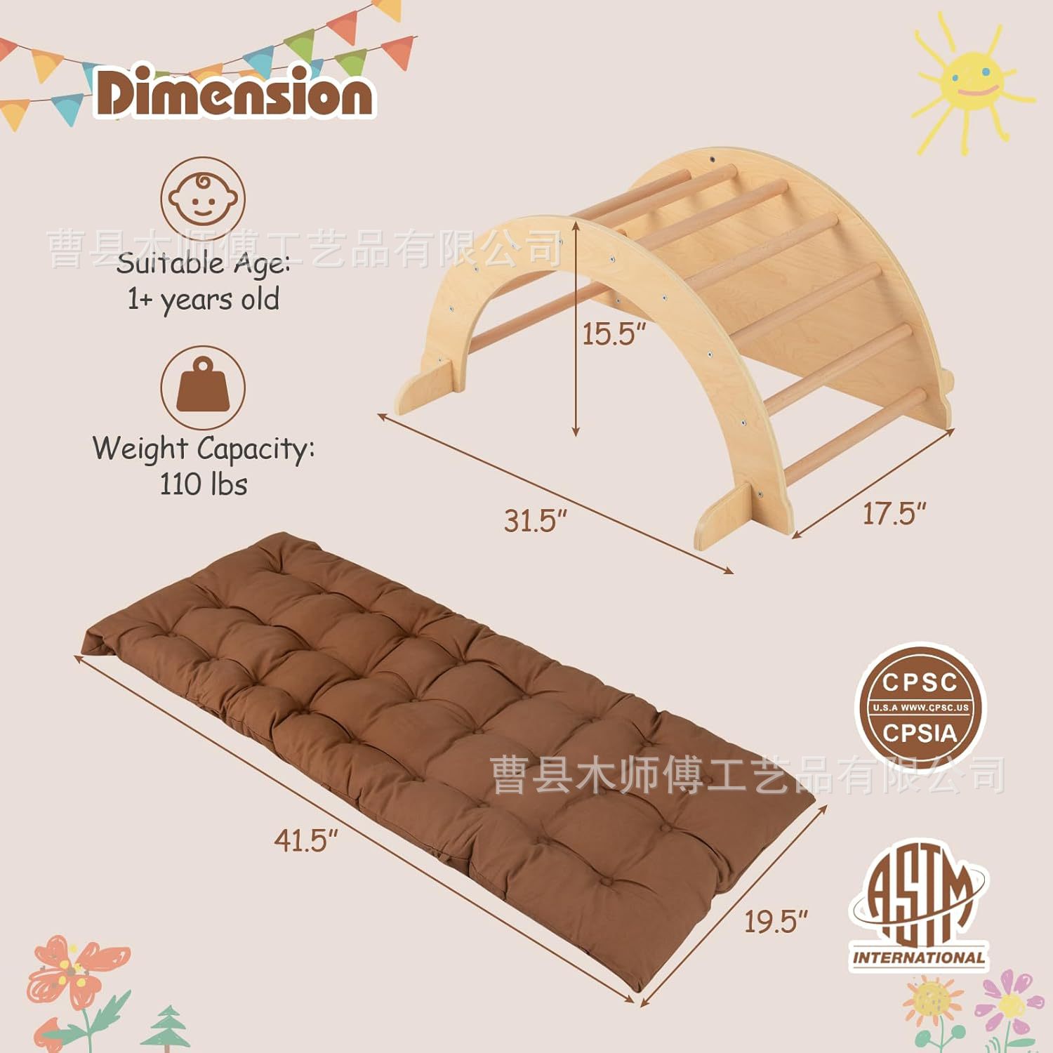 Solid wood children's arch climbing frame with cushion, three-in-one rocking chair, balance board, Montessori sensory training toy