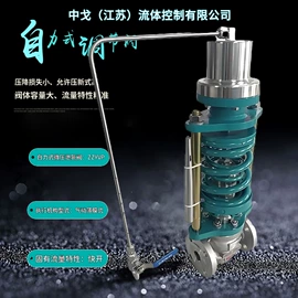 球阀;蝶阀;闸阀