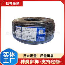 ��о�Դ�� CE�J�C H05VV-F  1.0*4C �o�׾� �h���� �W�˾�