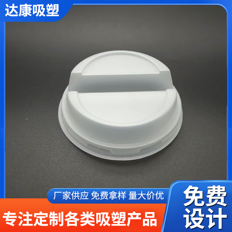 定 制吸塑杯盖饮料果冻罐头食品 商用杯盖批发价厂家供应