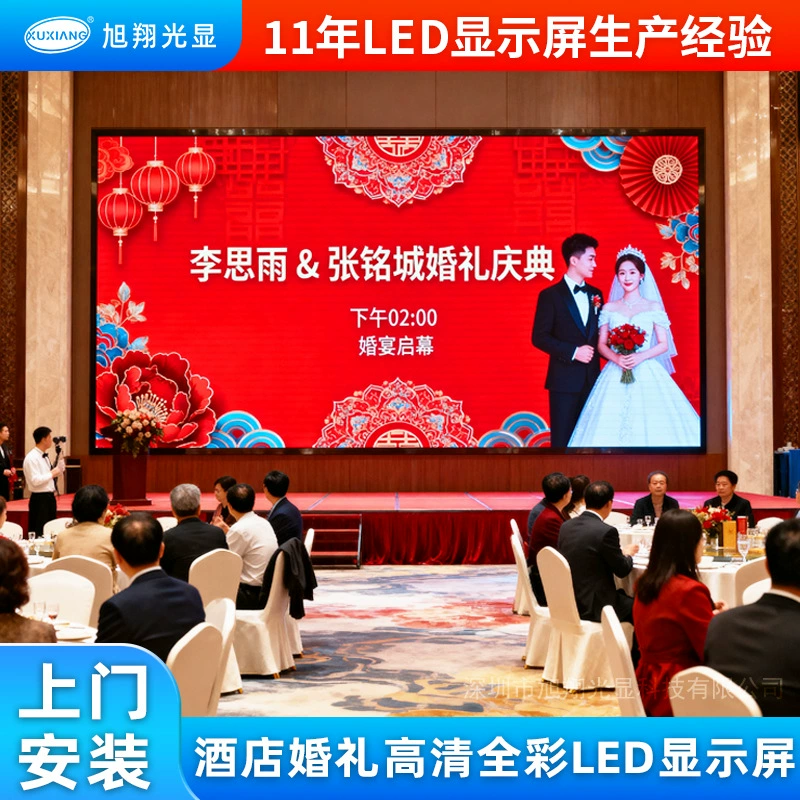 Дисплей приведенный таможней полного цвета в прямом эфире ПРИВЕЛ большой дисплей приведенный полного цвета этапа экрана установленный стеной Крытый