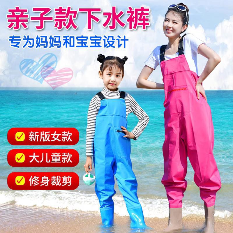 Children's Women's Water-playing Hooded Pants Kindergarten Parent-child Men's and Women's Waterproof Clothes Sea-driving Equipment Rain Pants Beach