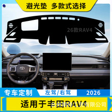 �m���S��26��RAV4�s�Ńx��̨�ܹ�|�пع���̨������ꖉ|����b
