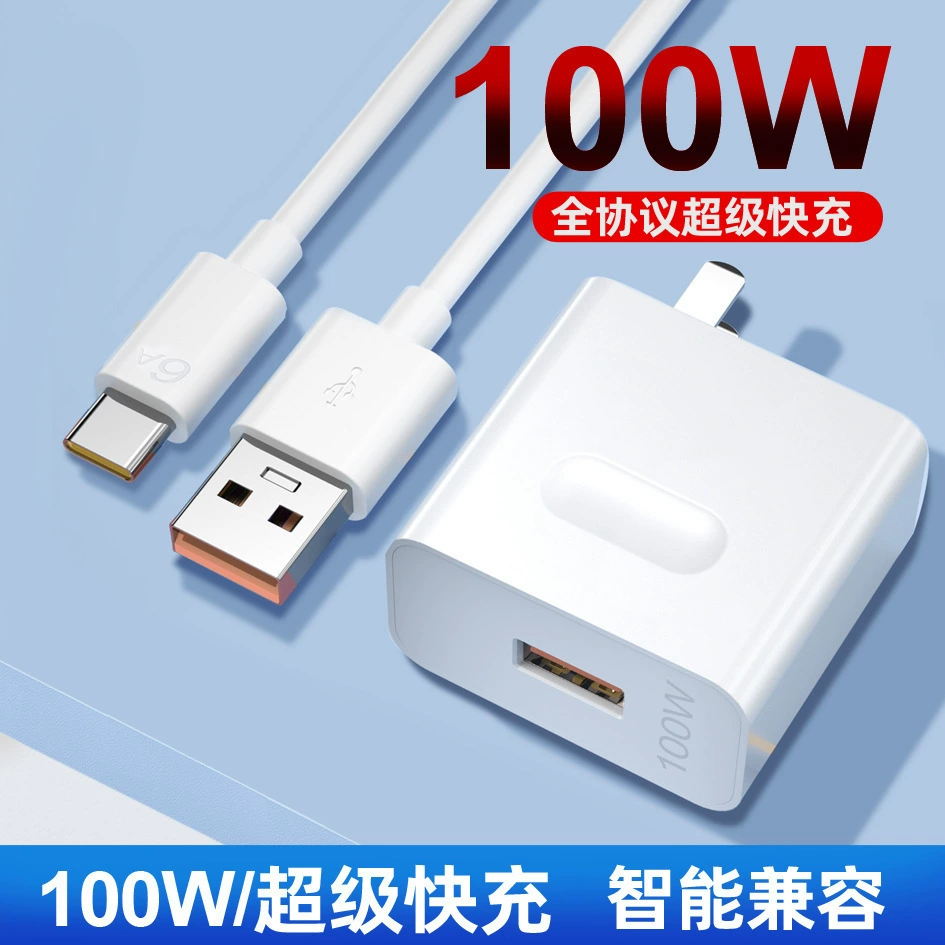100W super flash charging head is suitable for Huawei Honor 90 Magic4pro nova9pro flash charger set