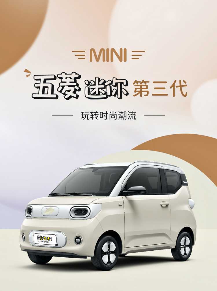 Dedicated to 24 Wuling Hongguang mini Four Seasons Cushion Three Generation Macaron Seat Cover miniev Seat Cover New