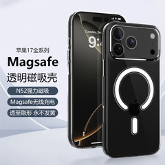 新款AI拍照按键苹果17promax透明17Pro磁吸17手机壳17air保护适用