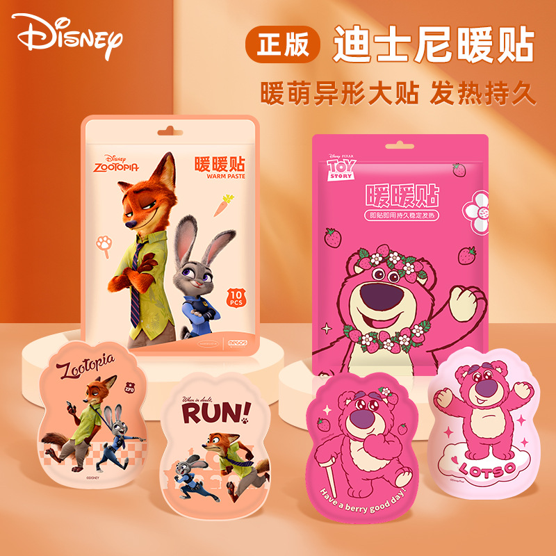 秋冬新品暖宝宝暖贴自发热暖身贴暖手暖脚正品批发