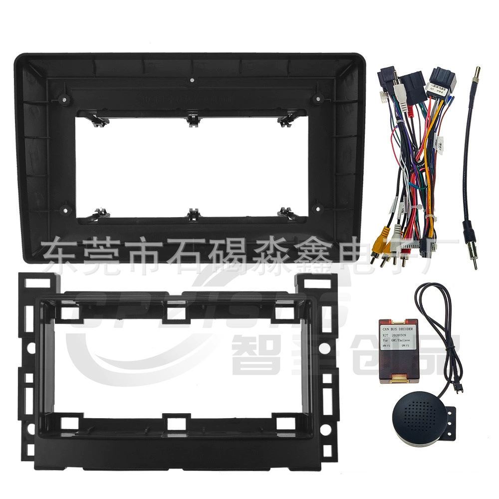 Измененная панель: рама лица Hundred Change Frame Chevrolet CHEVROLET COBALT GMC