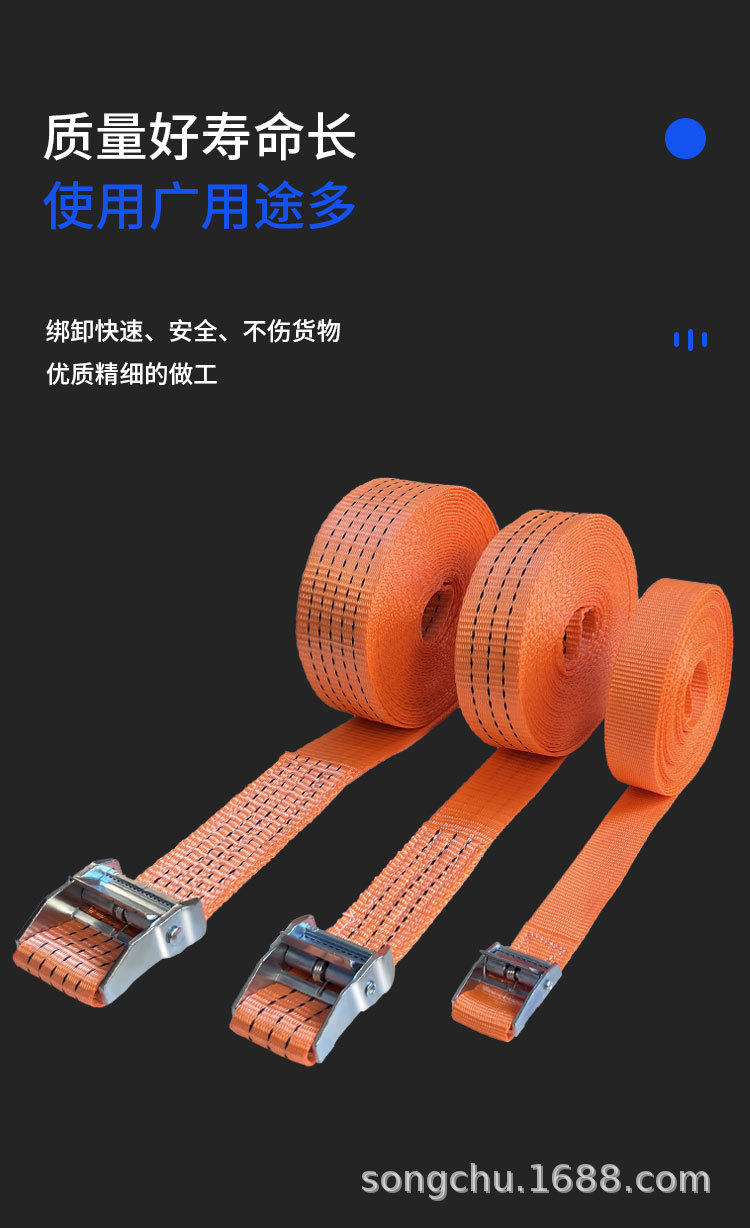 橙色涤纶押扣捆绑带_10.jpg