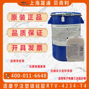 ����XIAMETER���ϵ�����T-4ע�ܹ����zRTV-4234-T4Һ�w���z