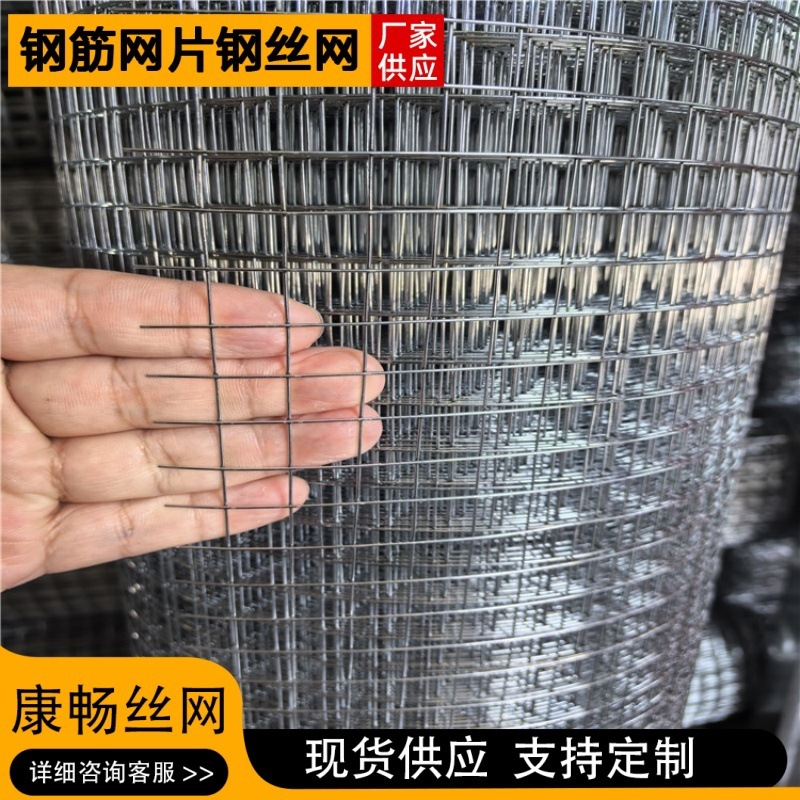 批发低碳钢丝焊接钢结构岩棉钢丝网内外墙保温挂网防裂镀锌钢丝网