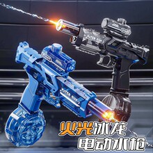 �������늄Ӈ�ˮ�߉�����ˮ���ӻ����}�_�B�l��ͯ��ˮ���