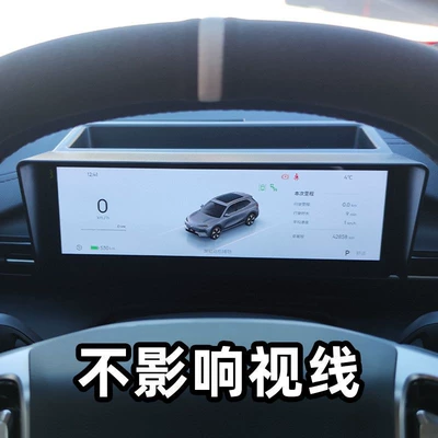 interior modification, light-blocking cover, storage – Car storage bag/box