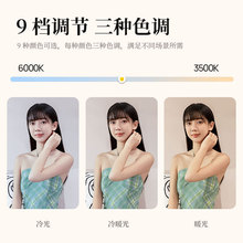 跨境YY-3手机直播补光灯美颜打光14寸满屏桌面落地支架便携补光灯