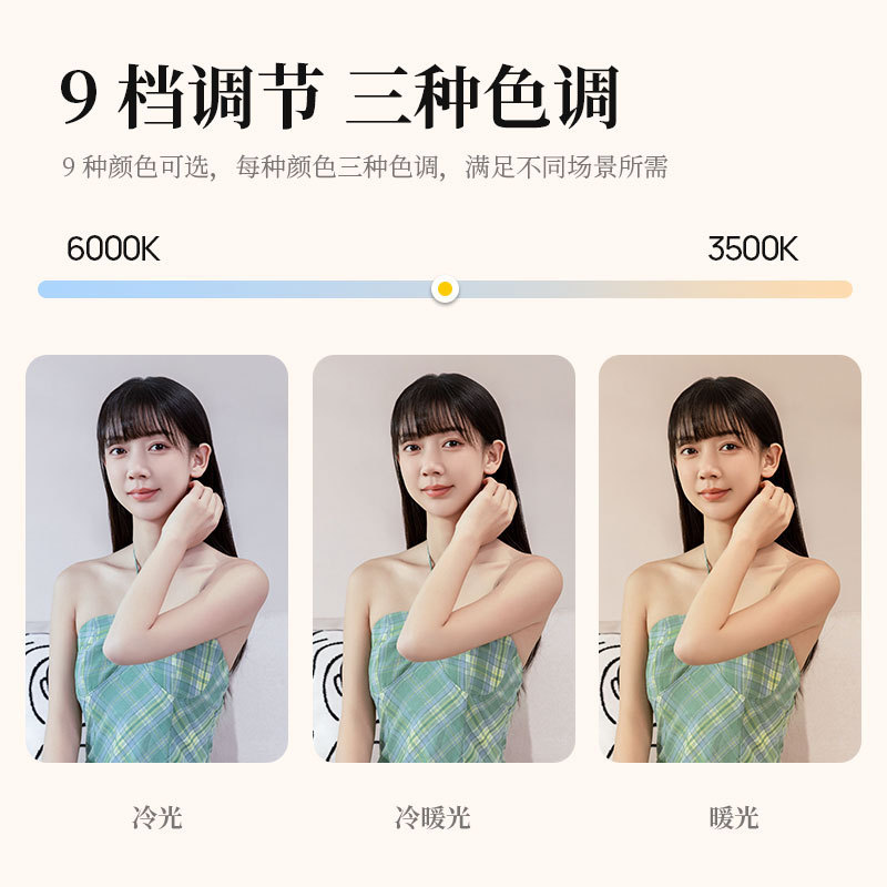 跨境YY-3手机直播补光灯美颜打光14寸满屏桌面落地支架便携补光灯