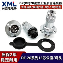 GX20���m���ղ��^����12о��ĸ���ӷ��m�P�̶�DF�B����2о-15о