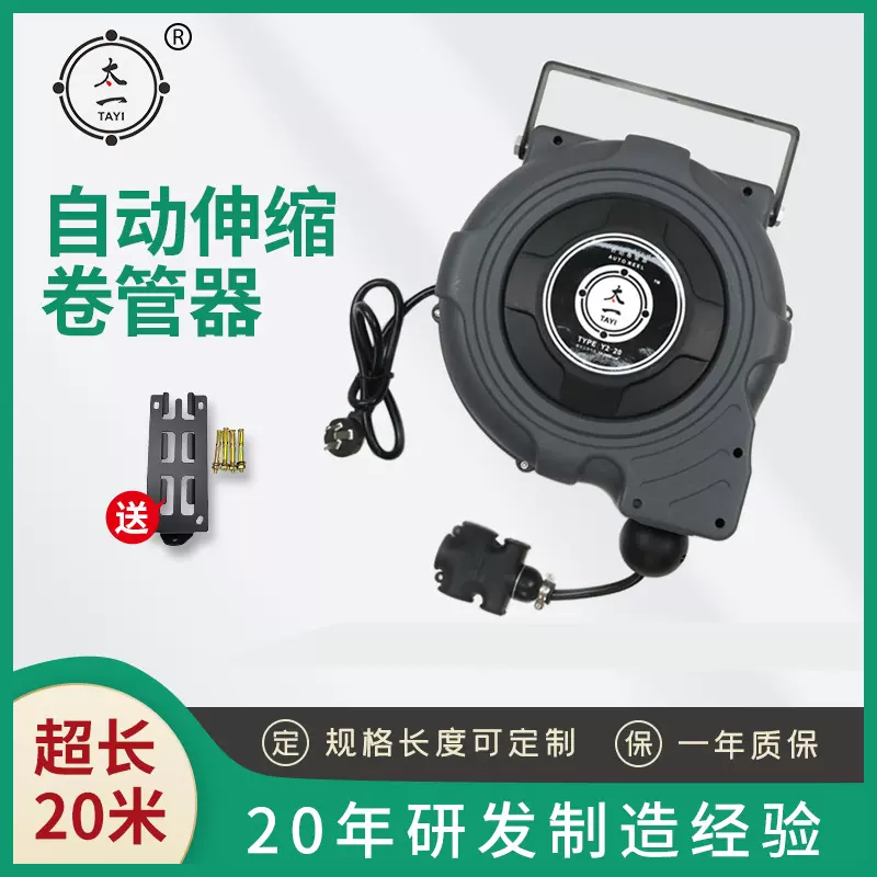 厂家现货洗车美容自锁电鼓自动伸缩回收卷管器绕线器