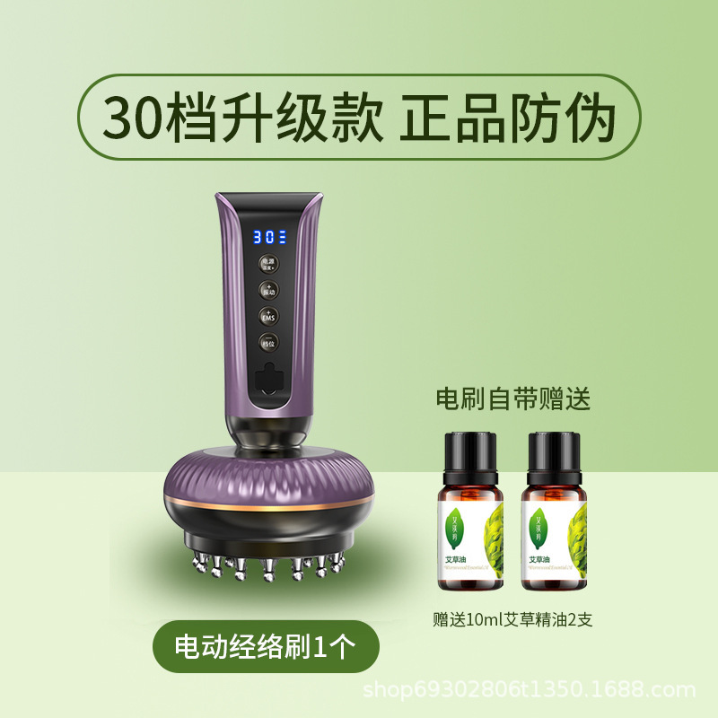 立簡電気経絡ブラシと精油ブラシを組み合わせてお腹をこすり、全身マッサージをします。|undefined