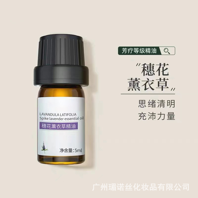 Unilateral essential oil Honoka Lavender 5ml Aroma fresh Boost Repair Acne Defend breathing Aromatherapy incense
