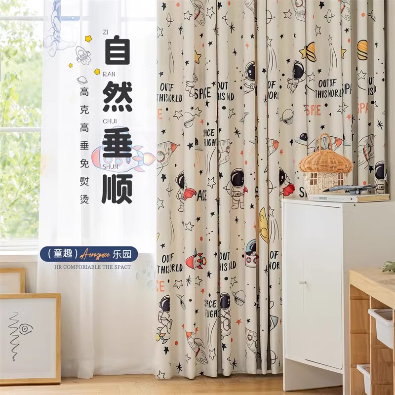Cotton and Linen Full Shading Children's Cartoon Finished Curtain Cream Aerospace Digital Environmental Protection Sound Insulation Printing Floating Curtain