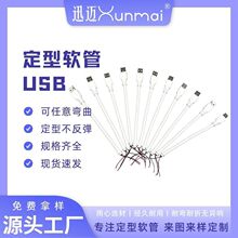 USB ֱ��ʽ���ß�ܛ�� �S�⏝��֧�ܹ� ��ß������Z�i�ܹ��Sֱ��