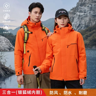 8599红色三合一户外冲锋衣定制印logo新款工作服男女团体防风外套