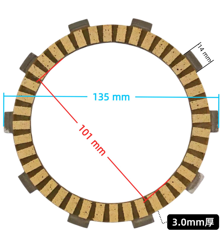Suitable for Honda XR250R XR250L NX250 XL350R CBF250 clutch disc friction plate