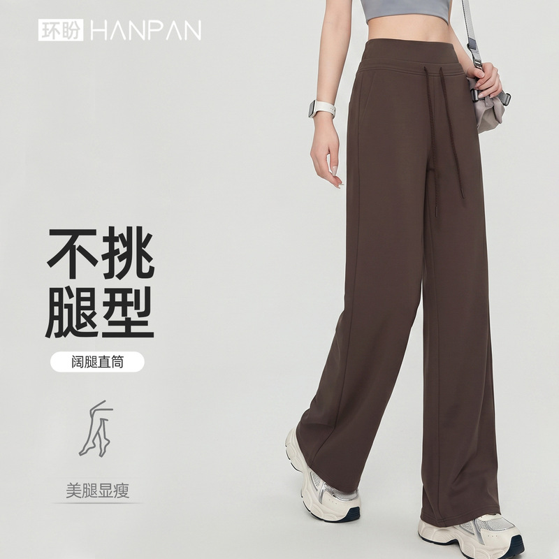 High-Waisted Wide-Leg Pants for Women, Summer Thin Sports Fitness Pants, Loose Fit, Naked Feeling, Straight-Leg Yoga Pants for Petite Women