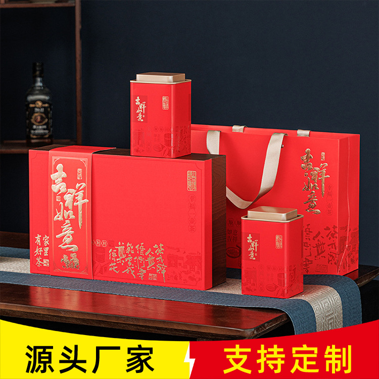 新款茶叶包装盒一斤装礼盒红绿茶空盒大红袍金骏眉摆泡包装铁盒