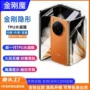 高清n6oppofindn6tpu水凝膜