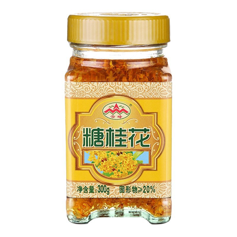 云峰糖桂花酱300g桂林甜桂花酱糖桂花酱奶茶店用甜品烘焙家用果酱