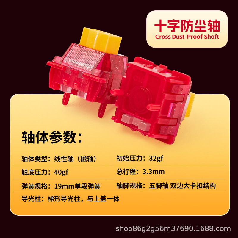 Gold-Red Magnetic Switches (Linear) Manufacturer's Ready-Made Magnetic Switches for Gaming Keyboards