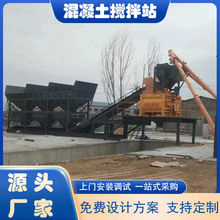 厂家HZS系列混凝土搅拌站强制混凝土搅拌机大型建筑工地商混搅拌