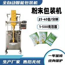 ���N���u ������ ���{�۴��b���b�C �̷۶���ȫ�Ԅӹ��b��ˮ��