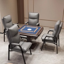 麻将椅棋牌室专用椅舒服久坐办公椅家用茶楼座椅四把一套会议椅子
