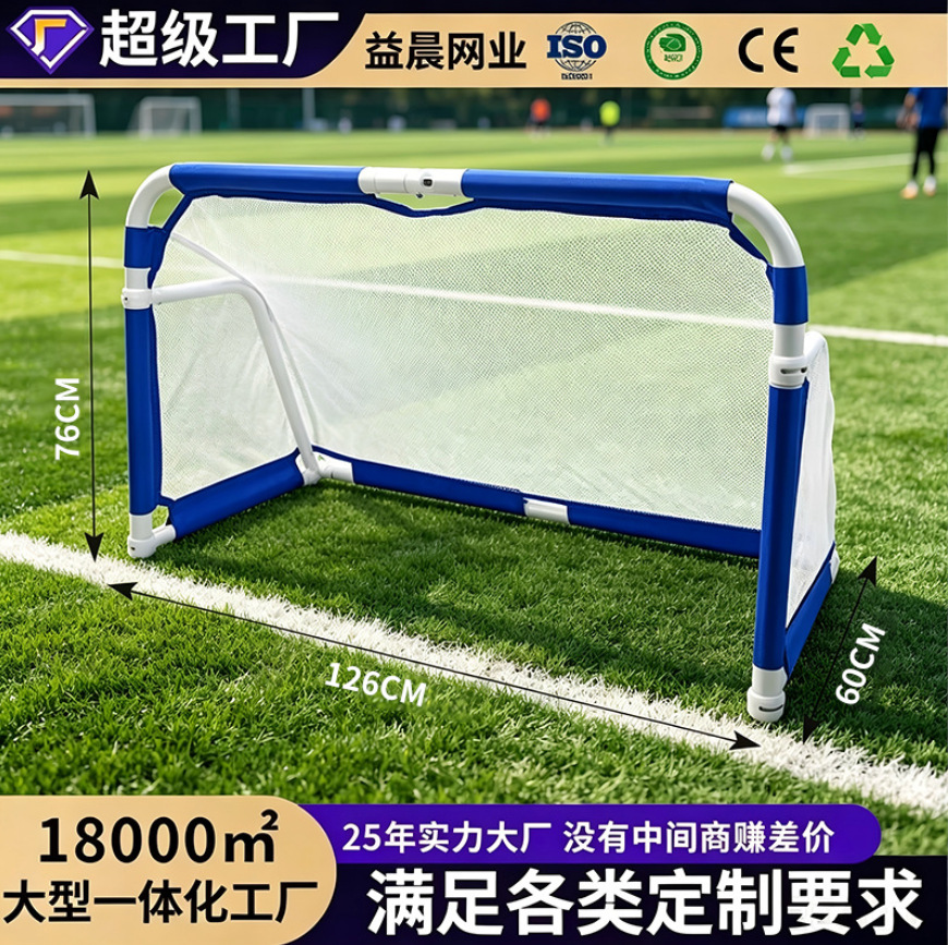 Puerta de fútbol plegable de aleación de aluminio marco de fútbol portátil interior y exterior para el entrenamiento de adultos infantiles