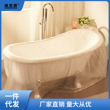 加厚50只折叠一次性泡澡浴袋酒店浴缸套成人洗澡长方形木桶塑料华