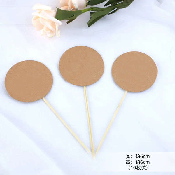 Blank-round-10 pieces