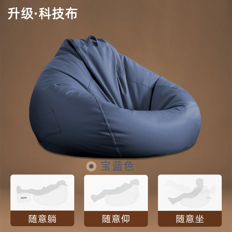 Sofá perezoso epp bolsa de frijol desmontable balcón único dormitorio grande para acostarse y dormir sillón perezoso tatami