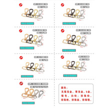 �ӹ������\�Ͻ��h�۠����K���ی�����������������ٹ������